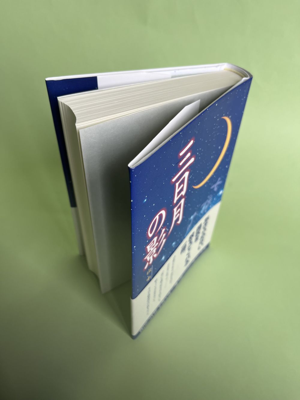 冊子の基礎知識（その3：本のサイズ）｜冊子の基礎知識｜スタッフ